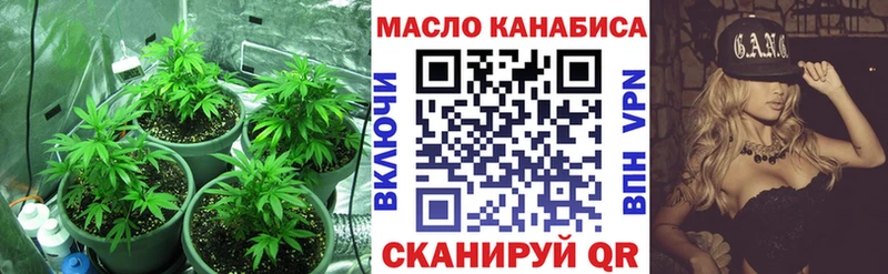 магазин    Сафоново  ТГК жижа 