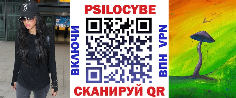 Псилоцибиновые грибы мухоморы  закладка  Сафоново 
