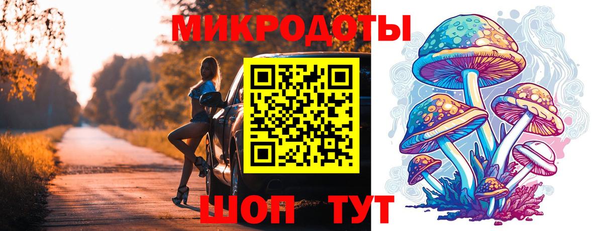 Галлюциногенные грибы ЛСД  Вход с VPN  Псилоцибиновые грибы Magic Shrooms  Сафоново 
