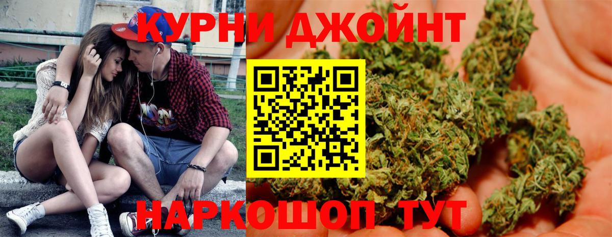 Каннабис OG Kush  Вход с VPN  Сафоново  Бошки Шишки сатива  МАРИХУАНА планчик  Бошки Шишки Amnesia 