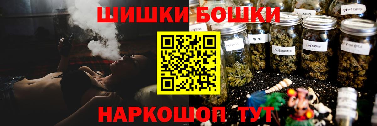МАРИХУАНА сатива Сафоново